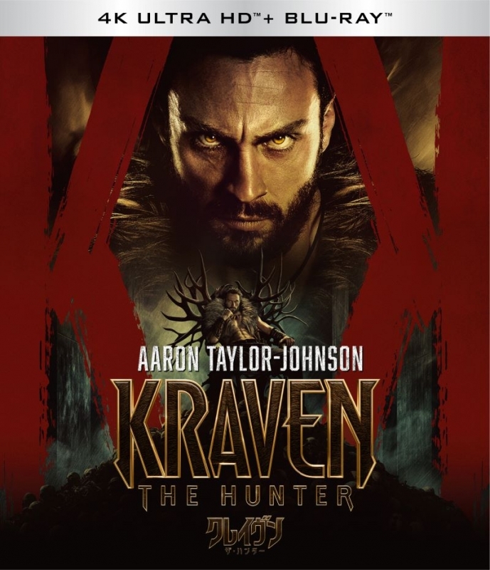 【Blu-ray】クレイヴン・ザ・ハンター 4K UHD ＋ ブルーレイ セット