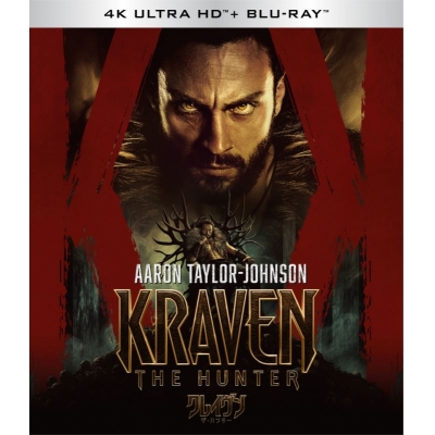 【Blu-ray】クレイヴン・ザ・ハンター 4K UHD + ブルーレイ セット