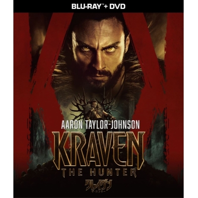 【Blu-ray】クレイヴン・ザ・ハンター ブルーレイ + DVD セット