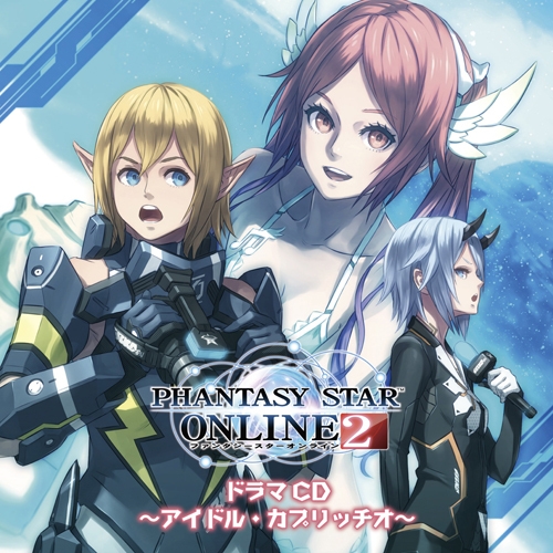 下载 ドラマcd Phantasy Star Online2 アイドル カプリッチオ 电视剧cd Phantasy Star Online 2 偶像 卡普里奇 下载ダウンロードdownload 百度云网盘