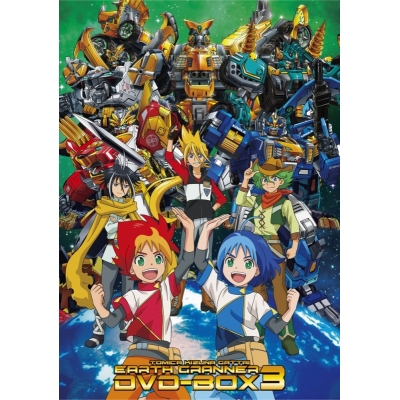 【DVD】TV トミカ絆合体 アースグランナー DVD-BOX3