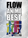 【アルバム】FLOW/FLOW ANIME BEST 極 初回生産限定盤の画像