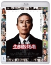 【Blu-ray】映画『室井慎次 生き続ける者』Blu-rayスタンダード・エディションの画像