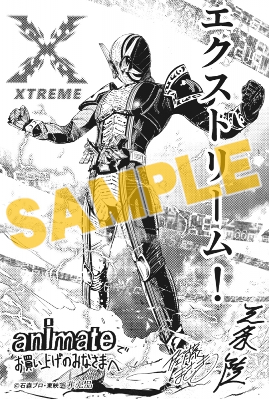 コミック 風都探偵 12 アニメイト コミック 風都探偵 12 アニメイト