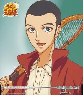 【キャラクターソング】テニスの王子様 「THE BEST OF RIVAL PLAYERS XIV Kentaroh Aoi」/葵剣太郎