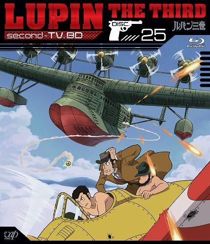 【Blu-ray】TV ルパン三世 second-TV.BD 25