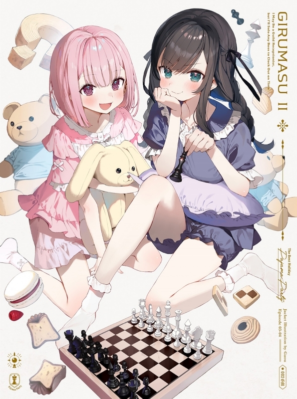 【ポイント還元版(20%)】【DVD】ギルドの受付嬢ですが、残業は嫌なのでボスをソロ討伐しようと思います 2【完全生産限定版】