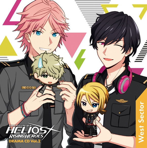 【ドラマCD】アプリゲーム HELIOS Rising Heroes ドラマCD Vol.2－West Sector－ 通常盤