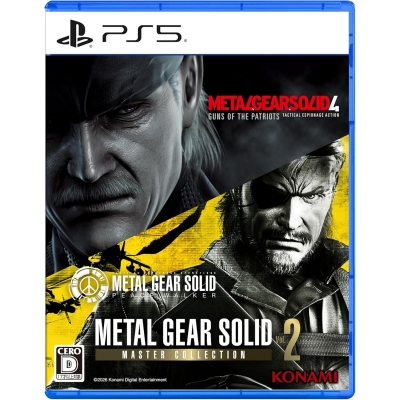 【PS5】METAL GEAR SOLID : MASTER COLLECTION Vol.2