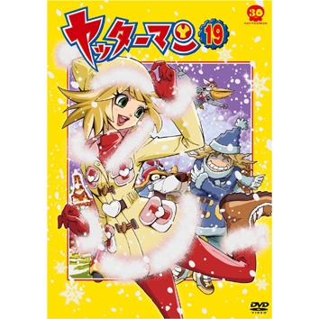 【DVD】TV ヤッターマン 19