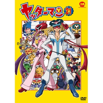 【DVD】TV ヤッターマン 21
