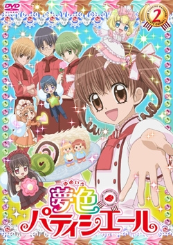 【DVD】TV 夢色パティシエール 2