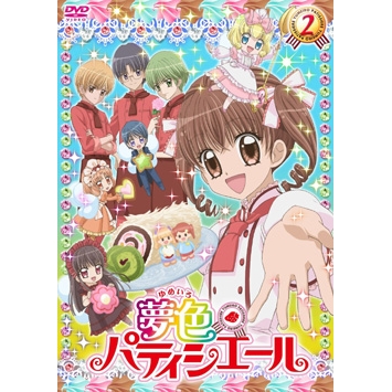 【DVD】TV 夢色パティシエール 2