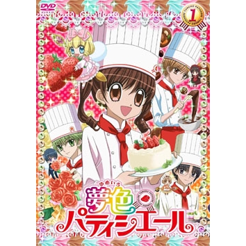 【DVD】TV 夢色パティシエール 1