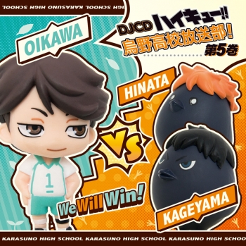 DJCD】DJCD ハイキュー!! 烏野高校放送部! 第5巻 | アニメイト