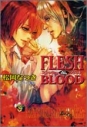【小説】FLESH&BLOOD(14)の画像