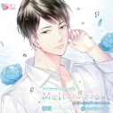 【データ販売】Melt and Float 潮騒(ドラマCD音声)【出演:四ツ谷サイダー】の画像
