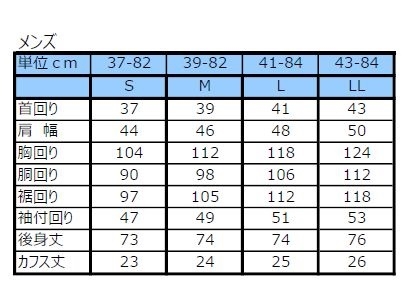 グッズ シャツ キングダム メンズカジュアルシャツ 麃公 Sサイズ アニメイト