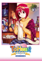 【DVD】TV ToHeart DVDリマスター版の画像