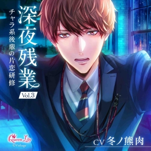 冬ノ熊肉 検索結果 アニメイト 冬ノ熊肉 検索結果 アニメイト