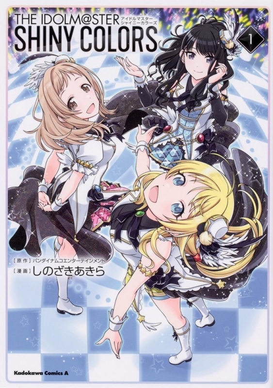 【コミックまとめ買い】アイドルマスター シャイニーカラーズ【ポイント還元有】