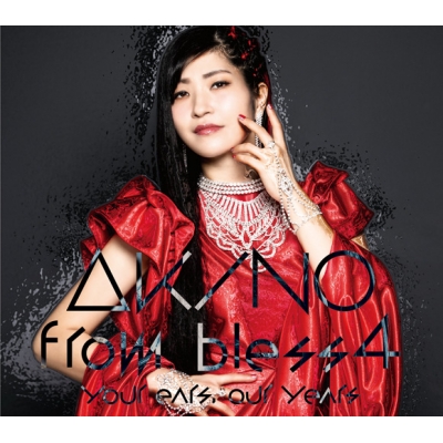 【アルバム】AKINO from bless4/your ears,our years 初回限定盤