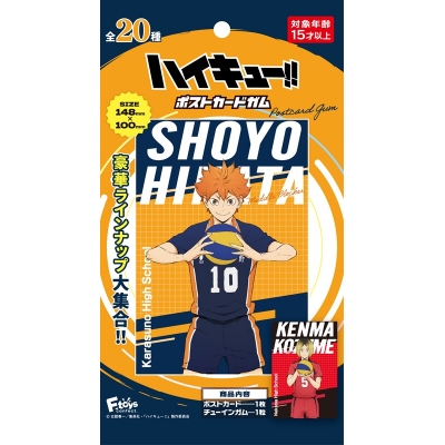 【グッズ-食品】ハイキュー!! ポストカードガム