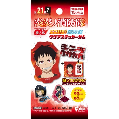 【グッズ-食品】炎炎ノ消防隊 Vol.2 にこいち!クリアステッカーガム