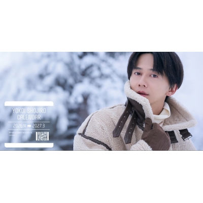 【その他(書籍)】横井翔二郎2026.4-2027.3 カレンダーセット(壁掛け+卓上) イベント参加権付き【3回目/3セット券】