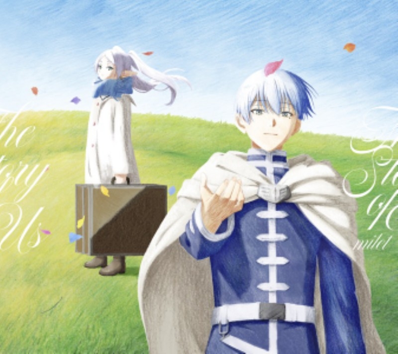 【音楽】TV 葬送のフリーレン ED「The Story of Us」/milet【期間生産限定アニメ盤】