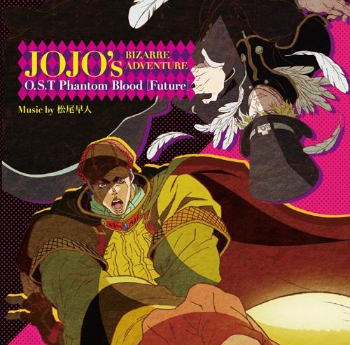 【サウンドトラック】TV ジョジョの奇妙な冒険 O.S.T Phantom Blood[Future]