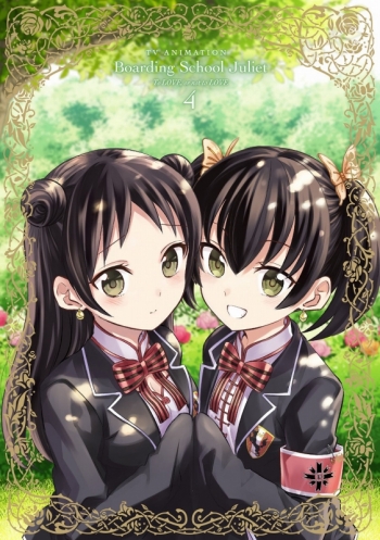 Blu-ray】TV 寄宿学校のジュリエット 第4巻 初回限定版 | アニメイト