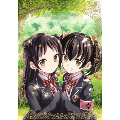 【Blu-ray】TV 寄宿学校のジュリエット 第4巻 初回限定版
