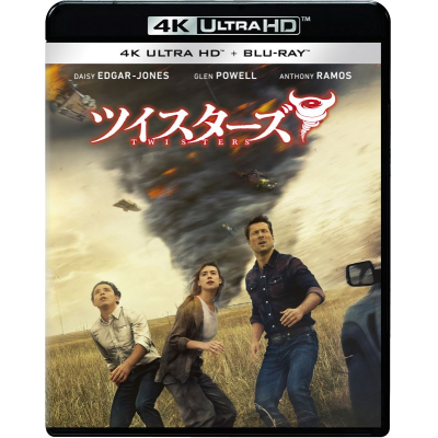 【Blu-ray】映画 ツイスターズ 4K UHD + ブルーレイ セット