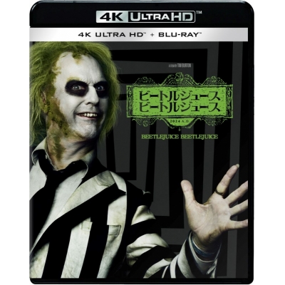 【Blu-ray】映画 ビートルジュース ビートルジュース 4K UHD + ブルーレイ セット