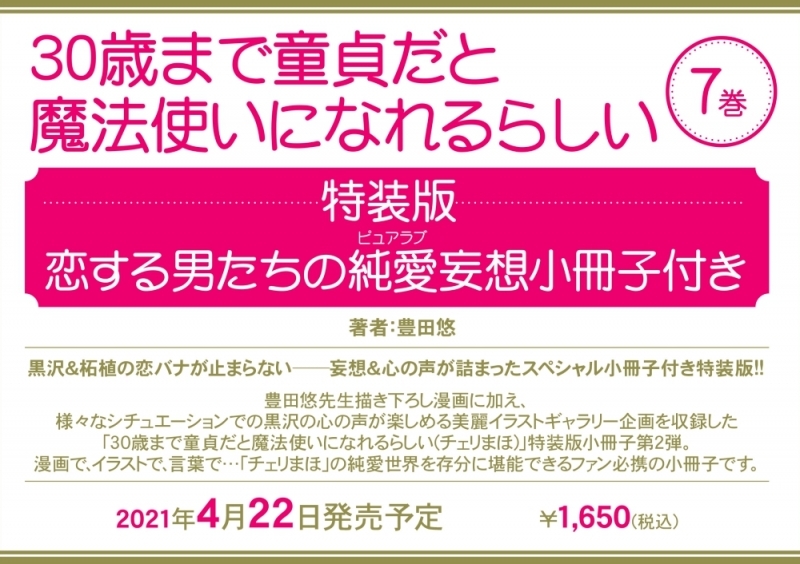 アンケート の最新 人気情報を取り揃えました アニメイトタイムズ