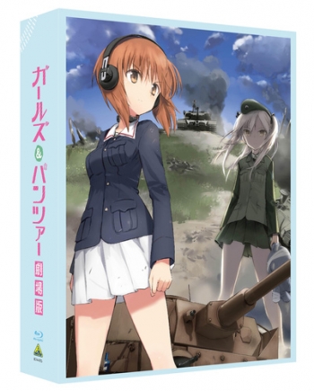 Blu-ray】劇場版 ガールズ&パンツァー 特装限定版 | アニメイト