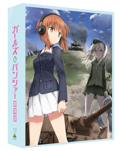 Blu-ray】劇場版 ガールズ&パンツァー 特装限定版 | アニメイト