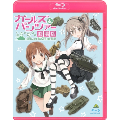 【Blu-ray】劇場版 ガールズ&パンツァー 通常版