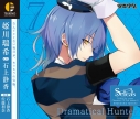 【キャラクターソング】ツキウタ。キャラクターCD・3rdシーズン 8 姫川瑞希 Dramatical Hunter (CV.石上静香)の画像