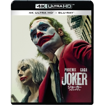 【Blu-ray】映画 ジョーカー:フォリ・ア・ドゥ 4K UHD + ブルーレイ セット