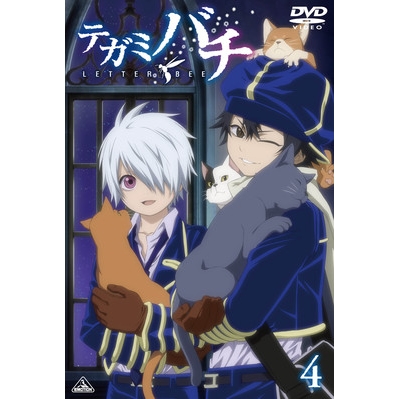 【DVD】TV テガミバチ 4