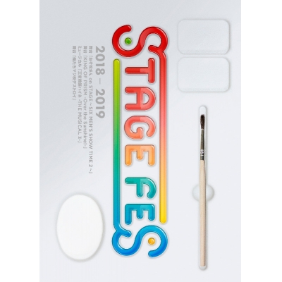 【Blu-ray】イベント STAGE FES 2018