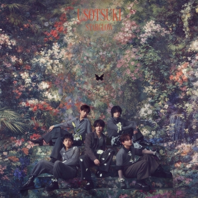 【音楽】STARGLOW/USOTSUKI 初回盤B