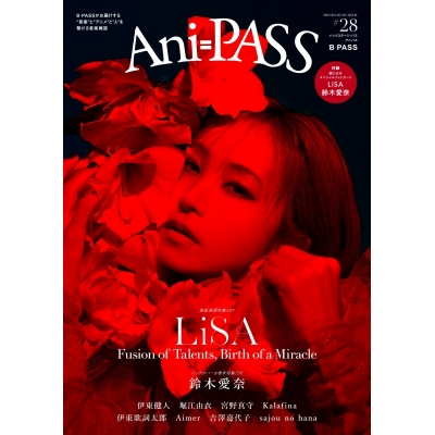 【ムック】Ani-PASS #28