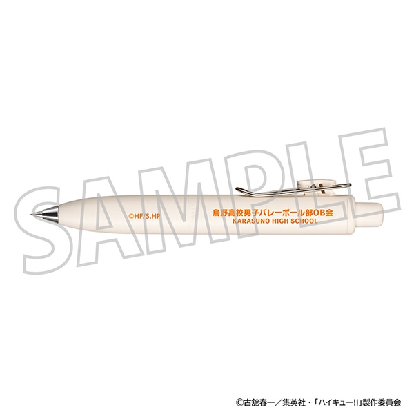【グッズ-ボールペン】ハイキュー!! ユニボールワンP／烏野高校