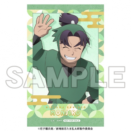 アニメイト | アニメ「忍たま乱太郎」ミニフォト(潮江文次郎)再投入 忍たま潮江文次郎