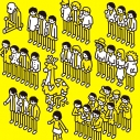 【音楽】もしも生まれ変わったならそっとこんな声になっての画像