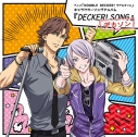 【アルバム】TV DOUBLE DECKER! ダグ&キリル キャラクターソングアルバム DECKER! SONG -デカソン-の画像