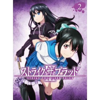 【DVD】ストライク・ザ・ブラッドIII OVA Vol.2 初回仕様版